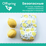 Offspring трусики-подгузники L 9-14 кг 36 штук Небо - фото 4