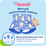 Tanoshi подгузники-трусики 4 для мальчиков, размер L 9-14 кг, летние шортики 20 шт, лимитированная к - фото 5