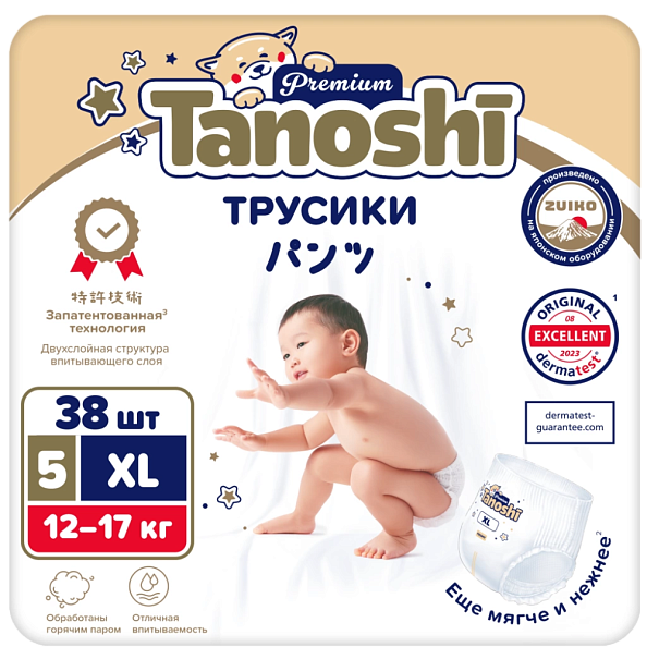 Tanoshi Premium Трусики-подгузники для детей, размер XL 12-17 кг, 38 шт. - фото  1