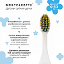 MontCarotte набор щетка+зубная паста для детей Нейтральный - фото 12