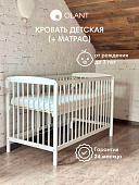 OLANT кровать + матрас Сова (Sova) белый