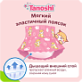 Tanoshi подгузники трусики 5 для девочек, размер XL 12-17 кг, летняя юбочка 20 шт, лимитированная ко - фото 6