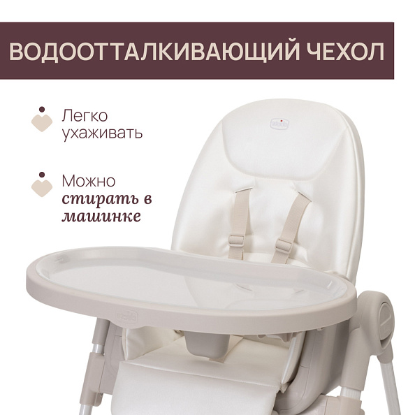 Chicco стульчик для кормления Polly Armonia Motherpearl - фото  20