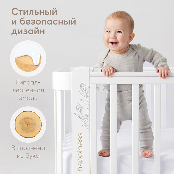 Happy Baby кровать-трансформер Mommy Love, белый - фото  6