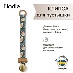 Elodie клипса-держатель для пустышки - Pimpernel