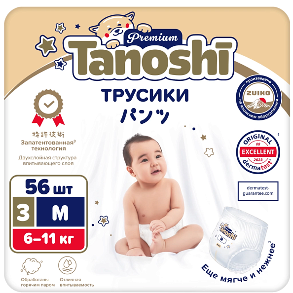 Tanoshi Premium Трусики-подгузники для детей, размер M 6-11 кг, 56 шт. - фото  1