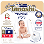 Tanoshi Premium Трусики-подгузники для детей, размер M 6-11 кг, 56 шт. - фото 1