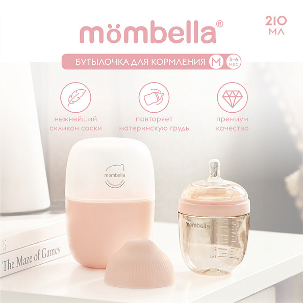 Mombella бутылочка антиколиковая 210 мл пластиковая, розовый - фото  3