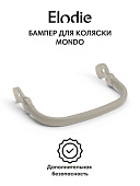 Elodie бампер для коляски Mondo - Moonshell