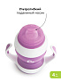Munchkin обучающий поильник-чашка Gentle™ с ручками фиолетовый 4+ 120мл. - фото 4