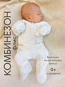 OLANT BABY комбинезон флисовый Siberia