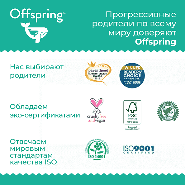 Offspring трусики-подгузники L 9-14 кг 36 штук Небо - фото  8