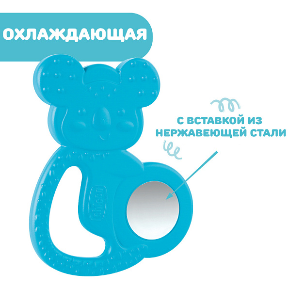 Chicco прорезыватель с зубным кольцом Fresh Koala голубой - фото  5